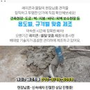 대덕2리 경로당 이미지