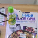 디세븐 | 세븐일레븐 디지게매운등심돈까스 후기