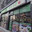 부자상회 네이버블로그