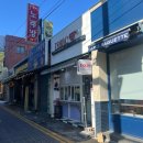 이삭토스트 가능역점