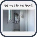 유한미소안아파트 이미지