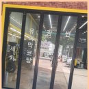 샤이닝카케어