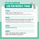 인턴이십일 이미지