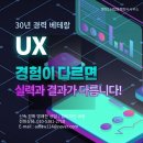 행정114 행정사사무소 이미지