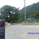 상평보건진료소 이미지