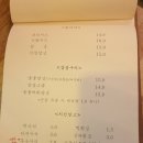 동근이두마리치킨 이미지
