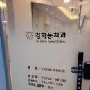 오성치과의원 이미지