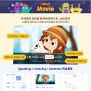 즐거운 말하기 이미지