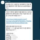 본식 DVD 계약후기_헬리그라피(할인코드)