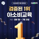 아소비교육 - 경산시 압독2로8길 19 | 아소비교육