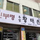 화곡역 4번출구 이미지