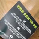 일공공샤브제주연동점 | 가족모임 회식에 안성맞춤 놀이방이 있는 제주시 연동신시가지 일공공샤브 제주연동점