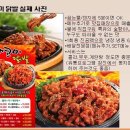 매코미닭발 이미지