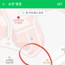 황금네정육식당 이미지