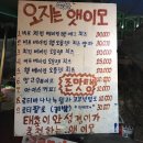 [라오스 비엔티엔.방비엥 여행 1탄] 베스트 필수 먹거리 후기. &#39;꽃보다 청춘&#39; 방비엥 샌드위치 솔직 후기