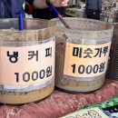 동묘 구제시장 먹거리와 볼거리, 그릇 구경