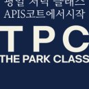 강북테니스장
