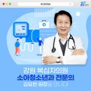 김요한의원 이미지