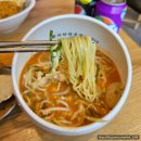 에스타큐브 | 익산 신동 맛집 - 탄탄면공방 겨울엔 탄탄면!