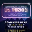 봄빛조명 이미지