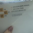 만드는사람들 | W13. 안산 더베니르 혼주 한복 | 중앙역 한복을 만드는 사람들, 한만사 계약 후기
