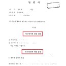 순민사