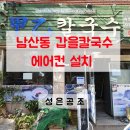 성은공조 이미지