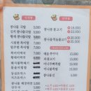 신가네콩나물국밥 이미지