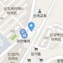 그랑프리안경콘택트신곡점 네이버블로그