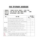 남도어린이공원 Daum카페