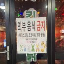 복정683(동서울대입구) | [성남/복정동] 동서울대 맛집 / 가천대 술집 &amp; 가천대...대학가 안주가 맛있는 &#39;88 포장마차 성남 복정점&#39;