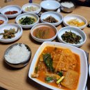 송하소주방
