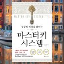 넬시스템 이미지