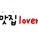 물만난닭갈비 이미지