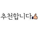 한옥주단 이미지
