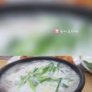 신정시장통큰돼지국밥