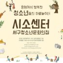 서구-01-50 이미지