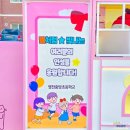 영천중앙초등학교 이미지