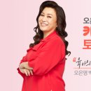 위즈토크