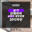 명안경원 이미지