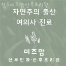 청주미즈맘산후조리원 이미지