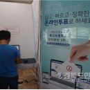 영천초교 이미지