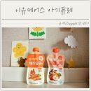 이유케어스 이미지