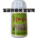 경상북도농약사 이미지