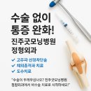 진주굿모닝병원 이미지