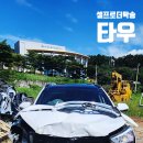 보성공업사 이미지