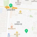 CU 구월모래내점 이미지