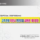 택시복지매장 이미지