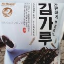 타이내캔 이미지