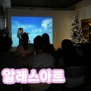 제주해변공연장 | 제주 애월 실내 가볼만한곳 아이랑 알레스아트 지브리콘서트